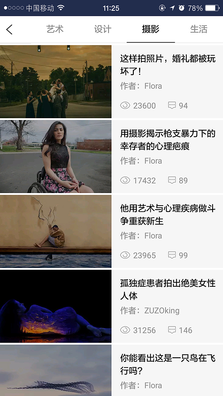 APP（图ZNjAzNTAyNjA=） - APP界面 - 站酷设计师NANAZC原创素材 - 站酷ZCOOL