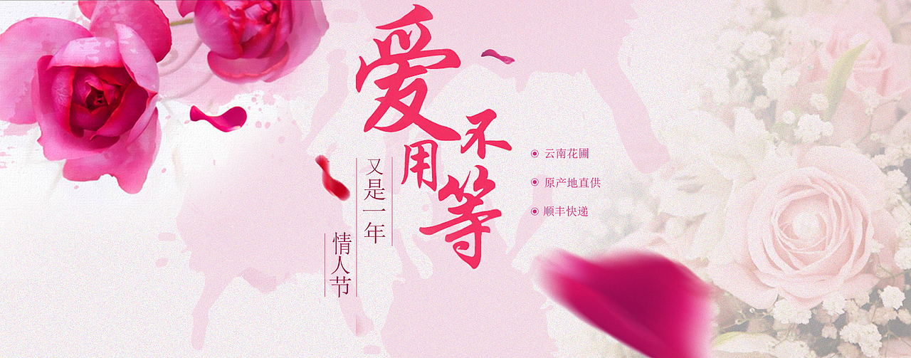 电商专题页（图ZNzA1Mzk4MjQ=） - 运营设计 - 站酷设计师天使之祭原创素材 - 站酷ZCOOL