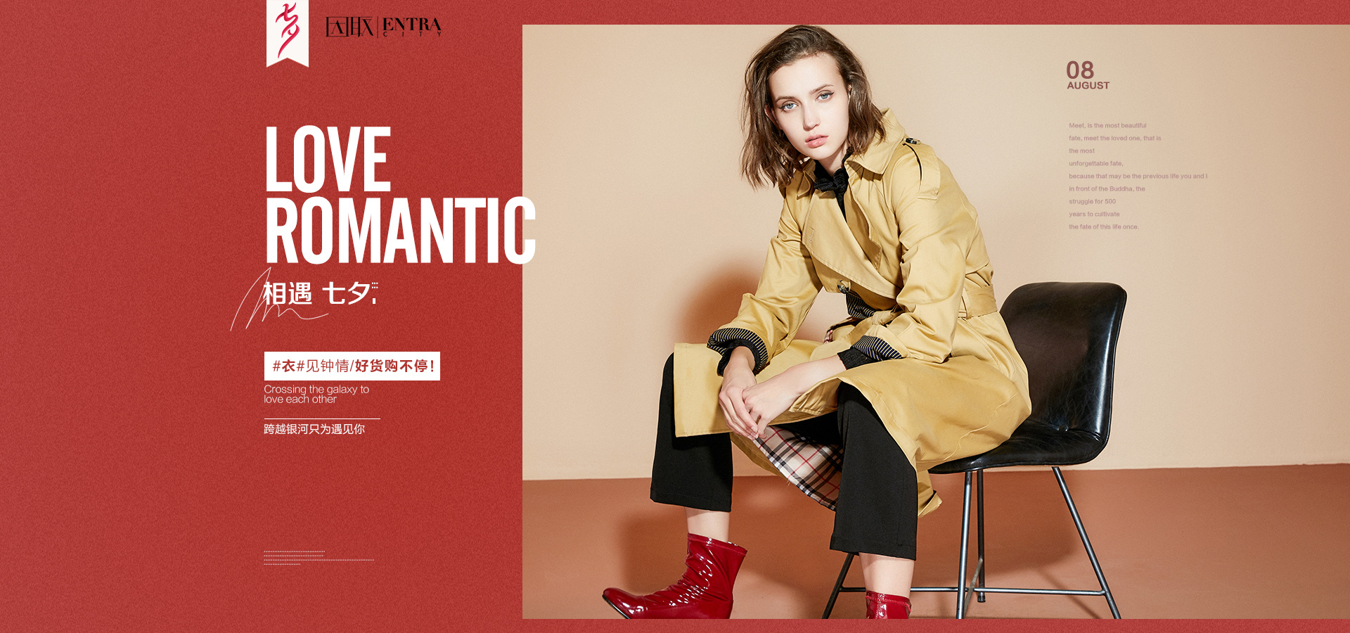 电商女装海报banner