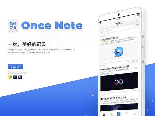 OnceNote - 拟物风APP练习项目