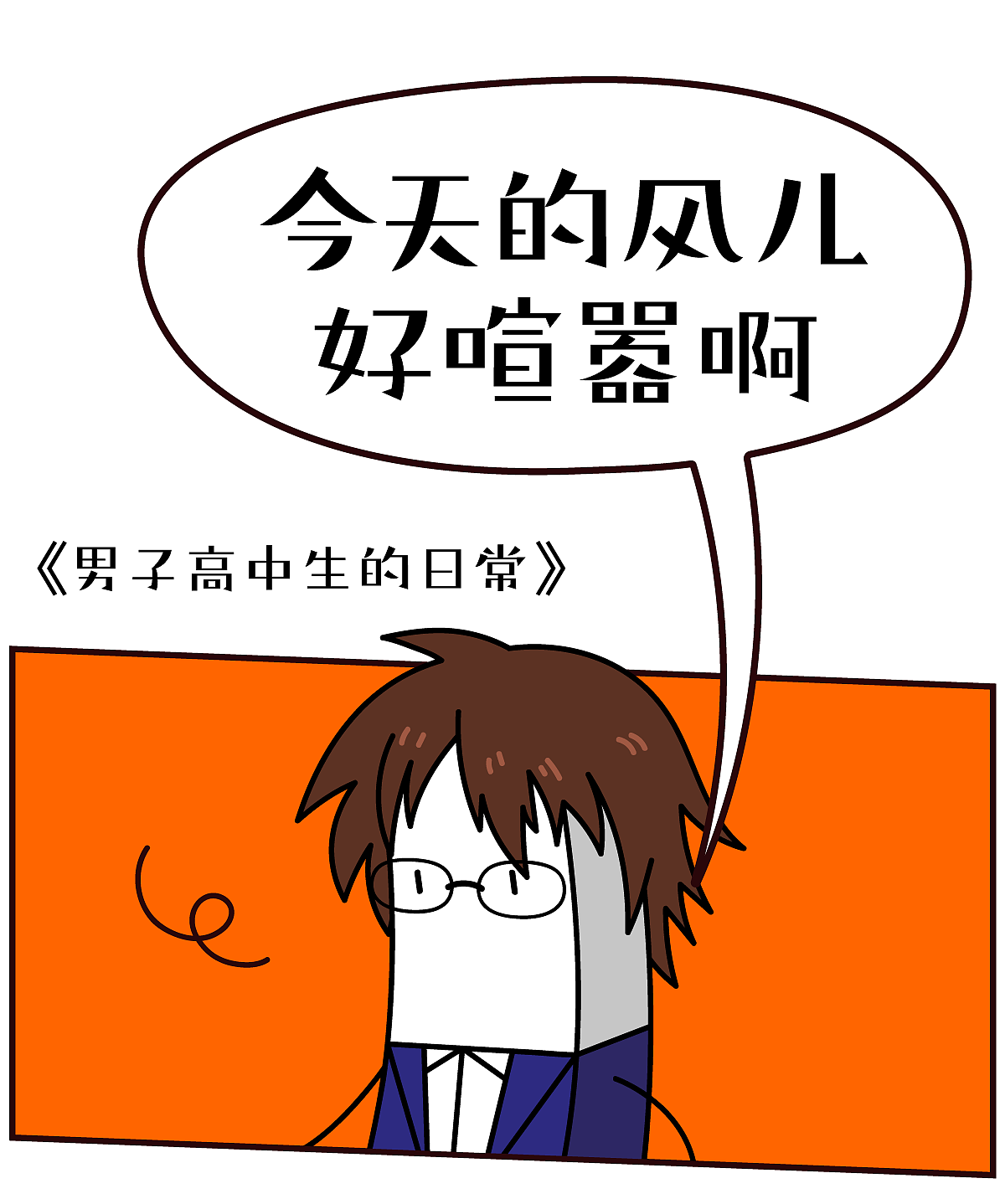 童趣POP体&欢乐体——无脱力，不童年（图ZMjExNjUyMzE2） - 字体/字形 - 站酷设计师方正字库原创素材 - 站酷ZCOOL