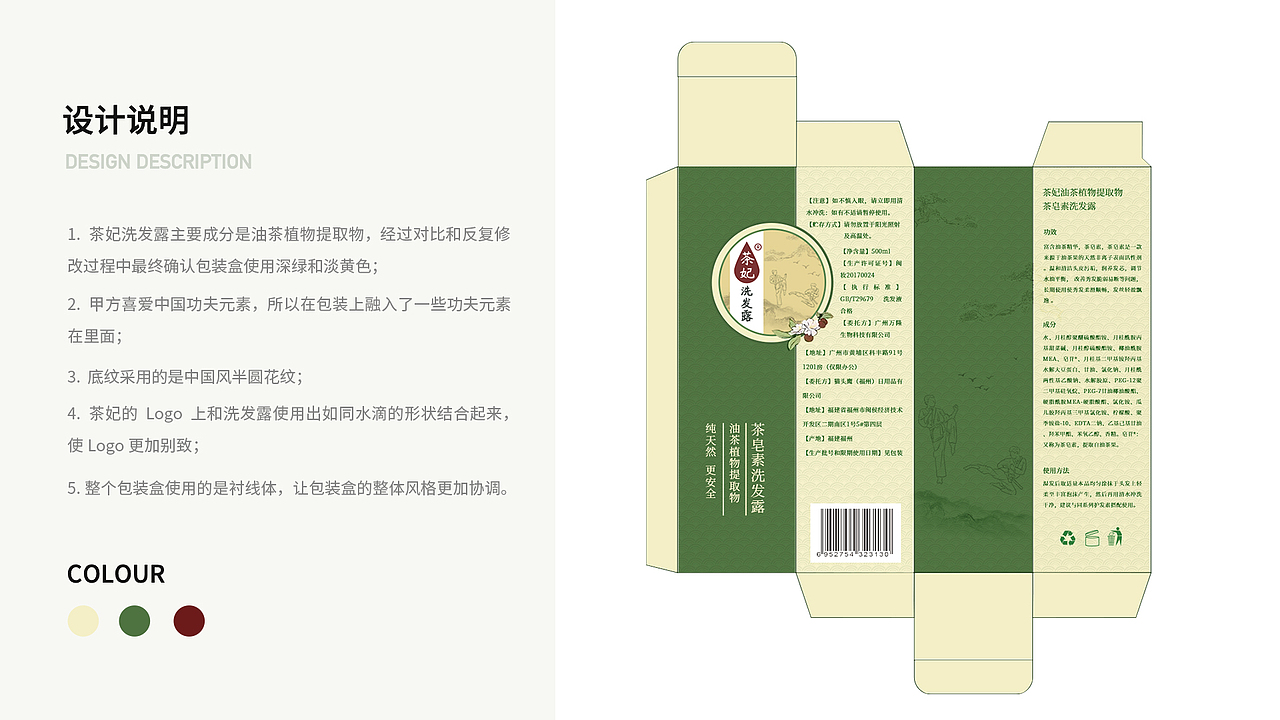 2020作品集（图ZMjM1Mjg3ODMy） - APP界面 - 站酷设计师狮子吃虾原创素材 - 站酷ZCOOL