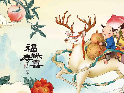 福禄寿