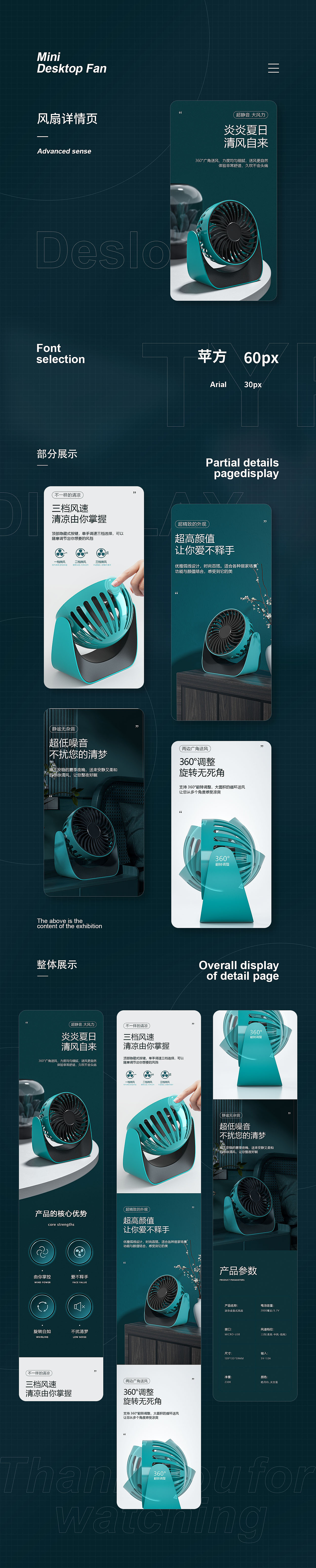 C4D详情页X2（图ZMjg1NzcwOTUy） - 电商 - 站酷设计师橙比柠檬酸原创素材 - 站酷ZCOOL