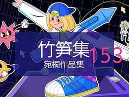 学习