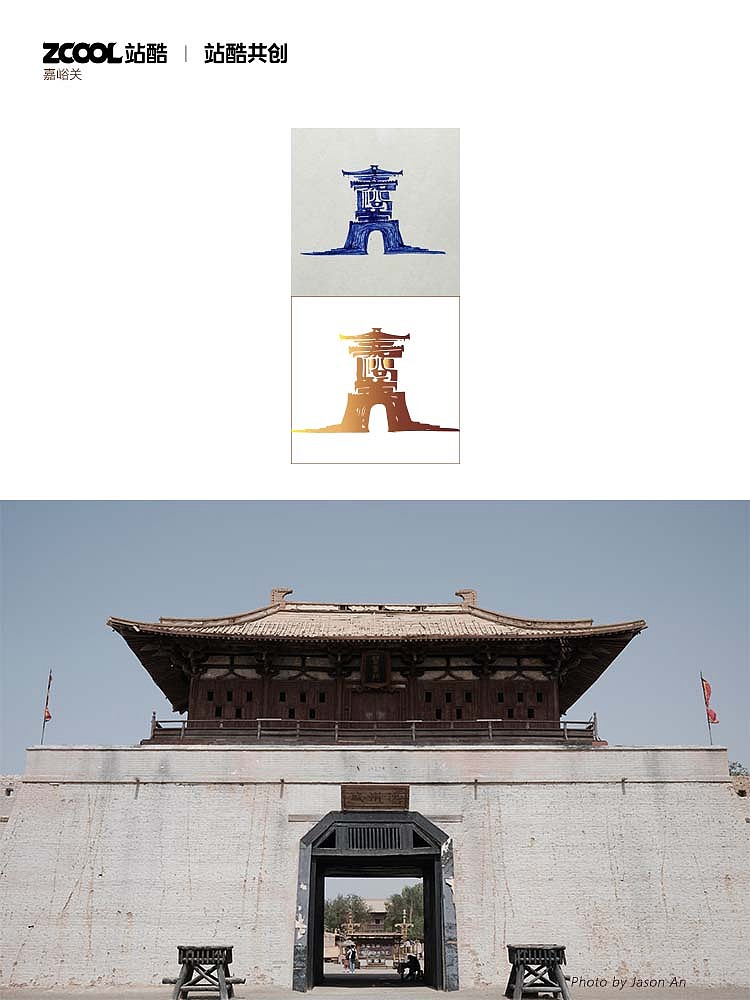 甘肃文旅河西走廊丝绸之路城市形象logo文化IP字体设计（图ZMzMyNDY4NzA4） - 海报 - 站酷设计师无城视觉原创素材 - 站酷ZCOOL