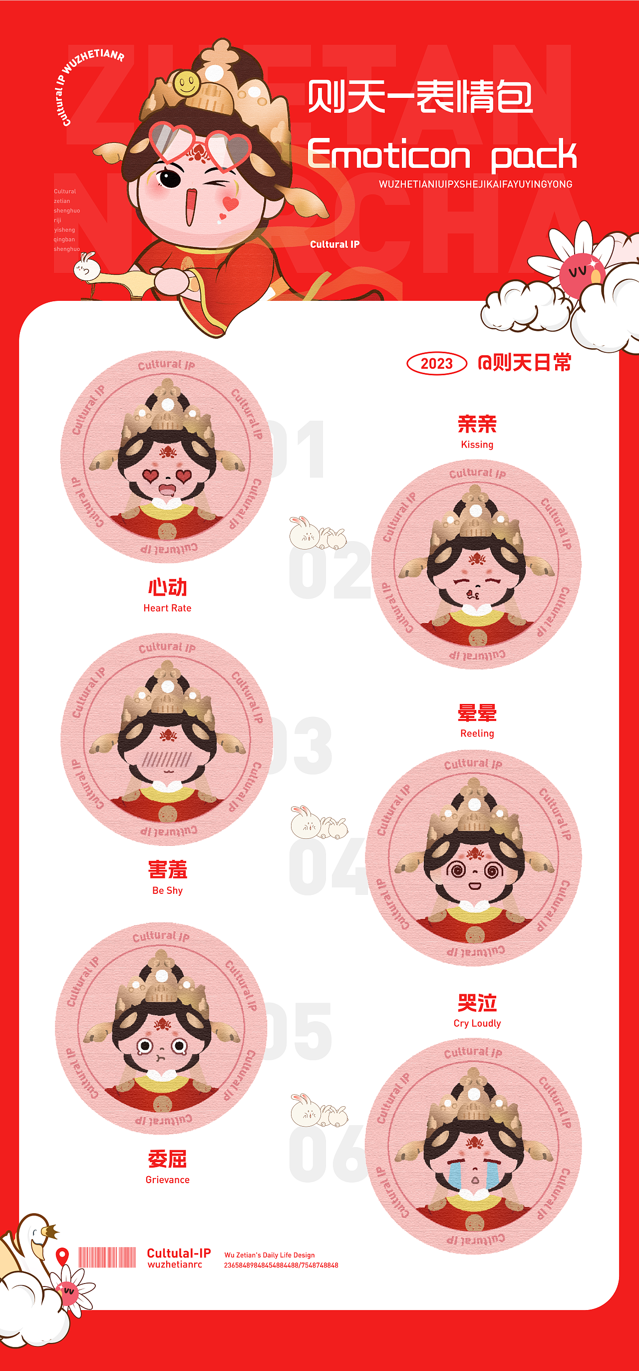 作品集整理-Design