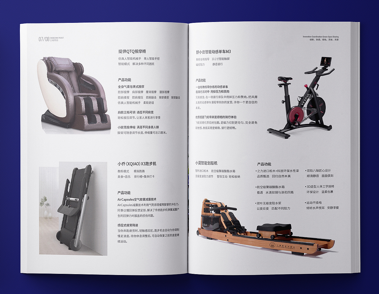 普通公司的工作日常（画册设计）（图ZMTg0NzUxNDA0） - 书籍/画册 - 站酷设计师Lim_农原创素材 - 站酷ZCOOL