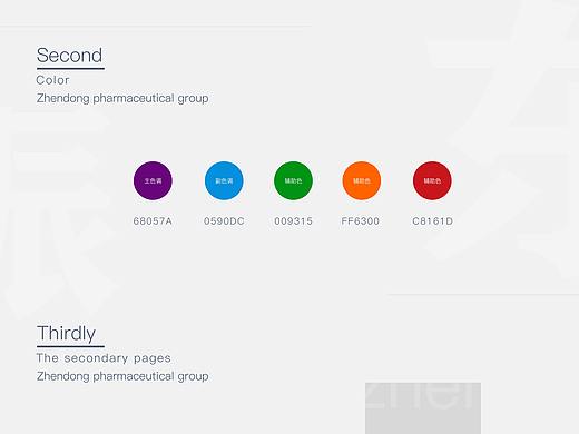 UI设计，真的只是画一个界面图吗（2）