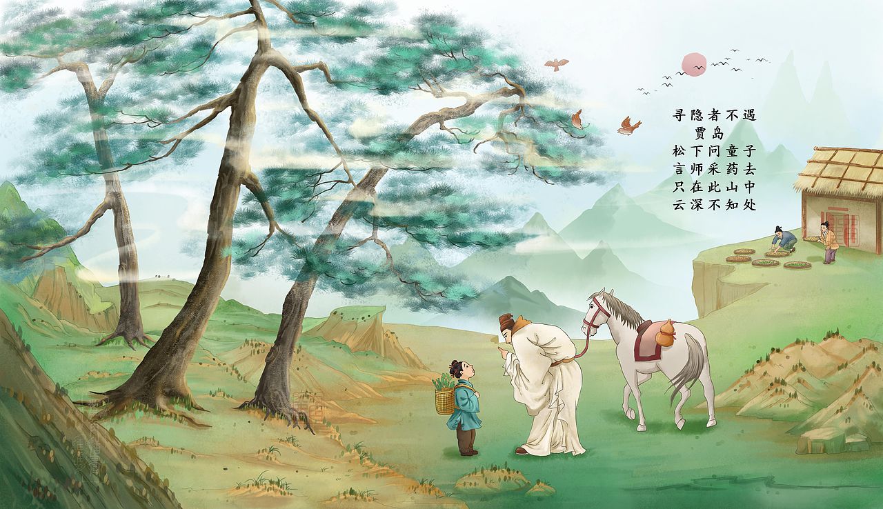 古诗寻隐者不遇古风儿童插图|插画|商业插画|雀角_原创作品-站酷zcool