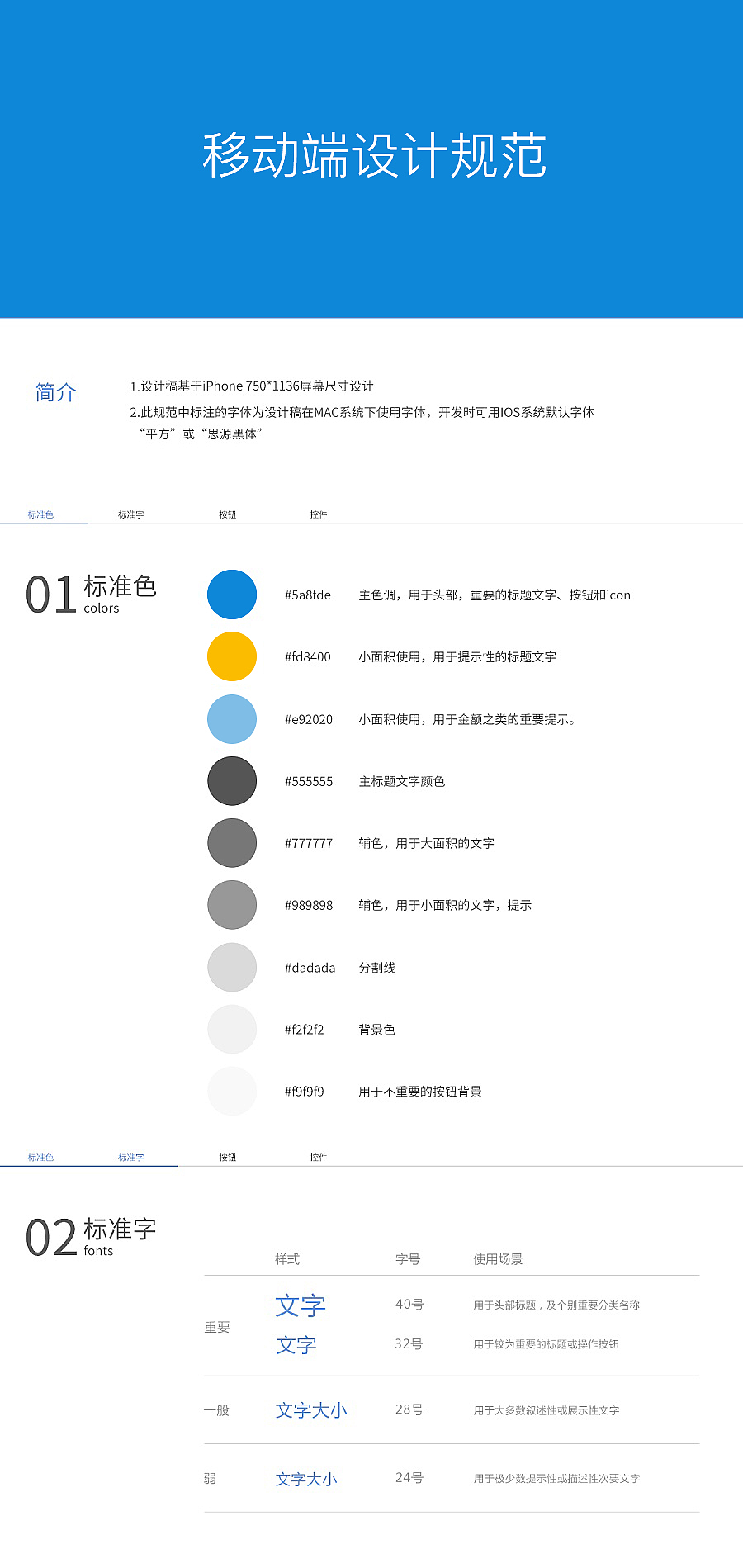 積分商城APP（圖ZODI4MTc2MTY=） - 其他UI - 站酷設(shè)計師崔小小大大喵原創(chuàng)素材 - 站酷ZCOOL