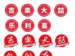 商业