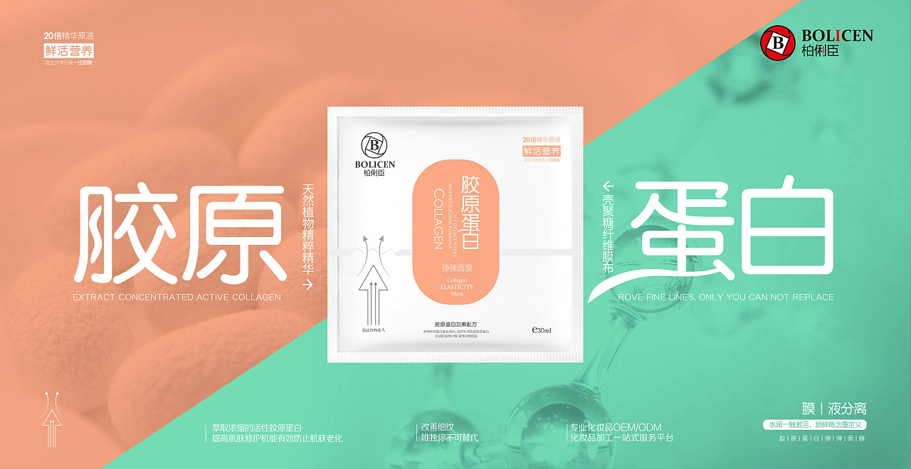 產(chǎn)品banner（圖ZMTgxMDcxMzcy） - 運營設(shè)計 - 站酷設(shè)計師楠溪ly原創(chuàng)素材 - 站酷ZCOOL