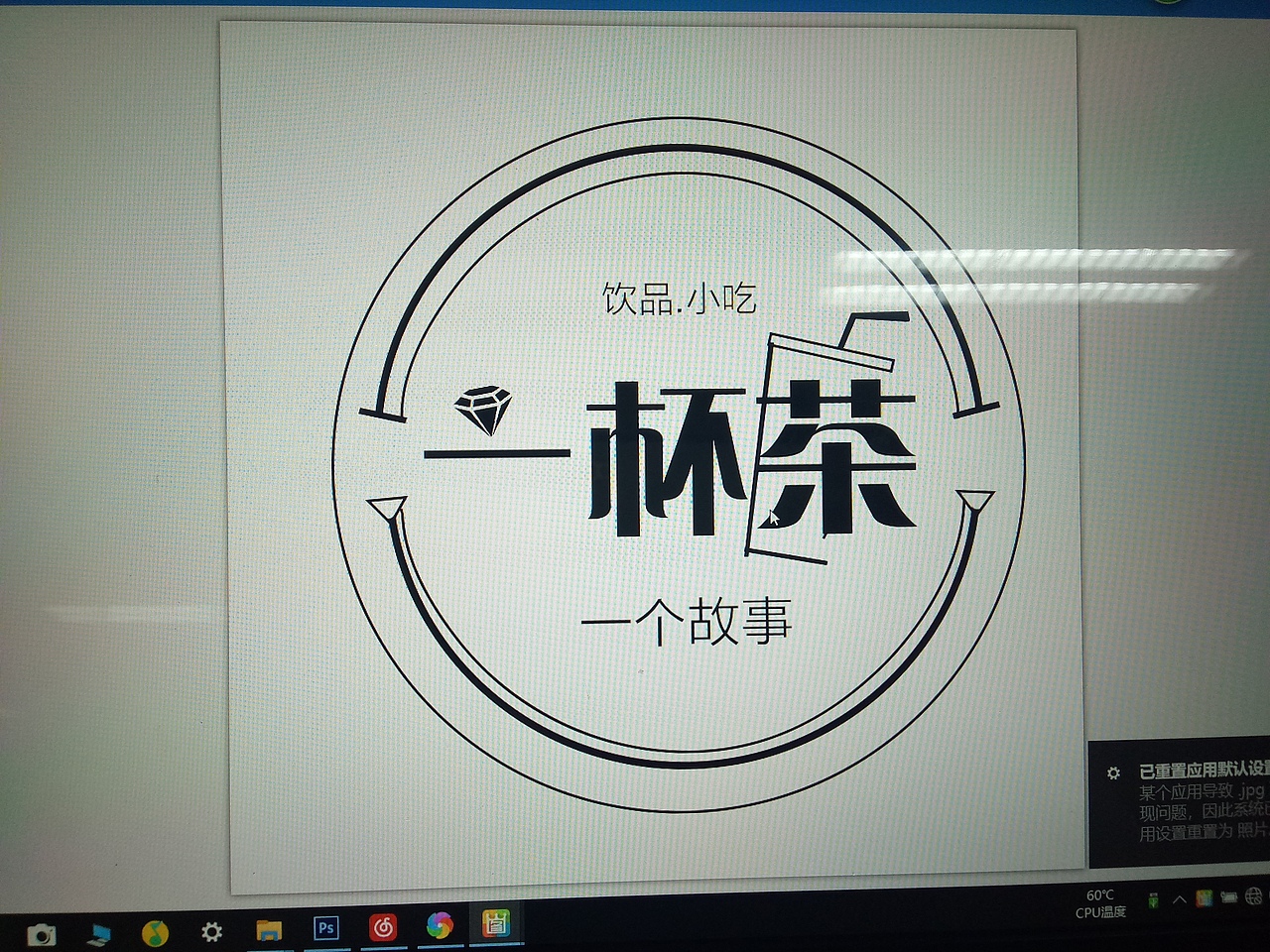 LOGO设计（图ZMTg5MjI4NTAw） - 图标 - 站酷设计师沫瑶宝贝吖原创素材 - 站酷ZCOOL