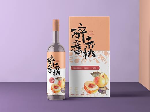 2019包装设计 合集