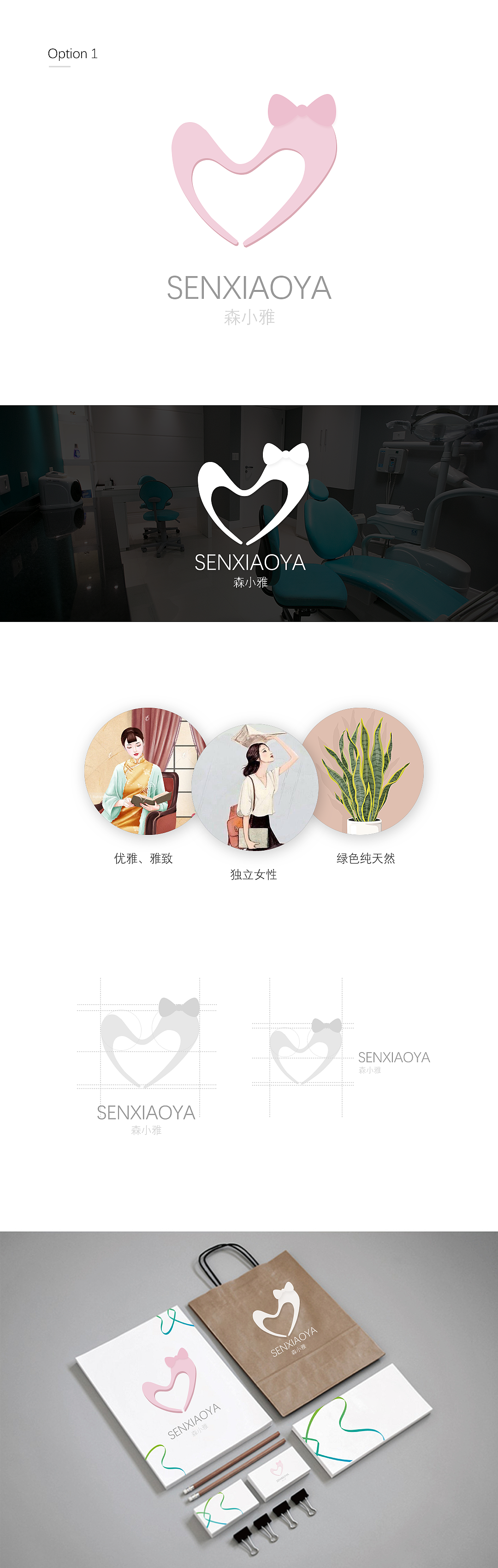 森小雅牙齿形象设计（图ZMjYzNTI2NzY4） - Logo - 站酷设计师那个叫丑鬼的人原创素材 - 站酷ZCOOL