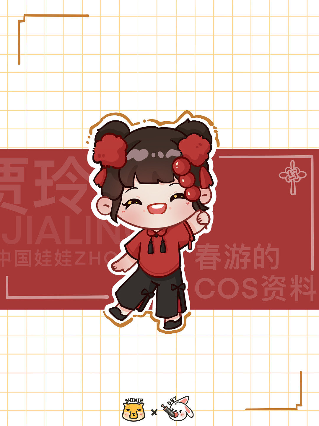 【青春环游记】【插画】湖州国风之旅（图ZMjc2ODg5MTcy） - 商业插画 - 站酷设计师帮会杀猪了原创素材 - 站酷ZCOOL