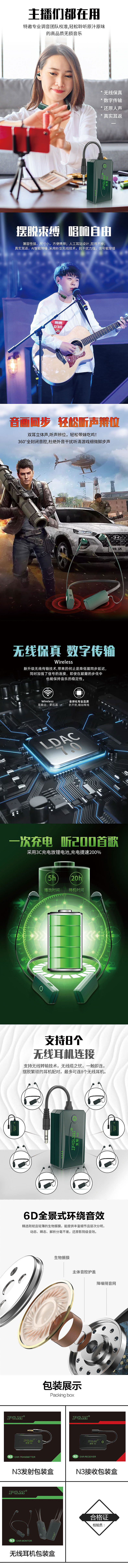 监听耳返（图ZMjc5NDU0OTcy） - 电子产品 - 站酷设计师iuzi原创素材 - 站酷ZCOOL