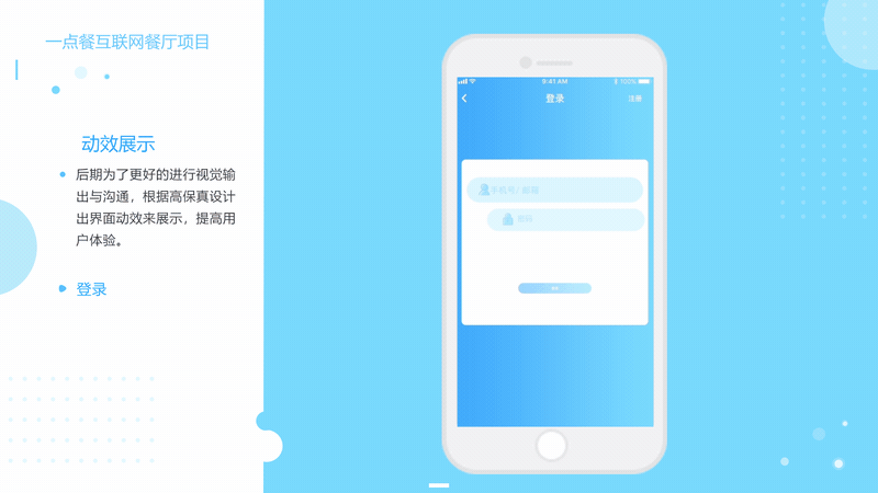 2018 / 作品集（图ZMTM4NzU3MjQ0） - APP界面 - 站酷设计师Zj_9527原创素材 - 站酷ZCOOL
