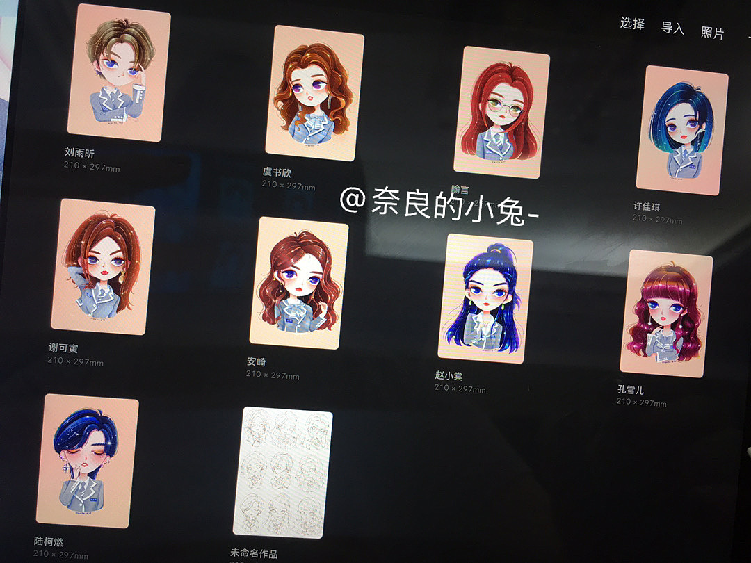『小兔插画』THE9专属萌系头像31图,高能预警