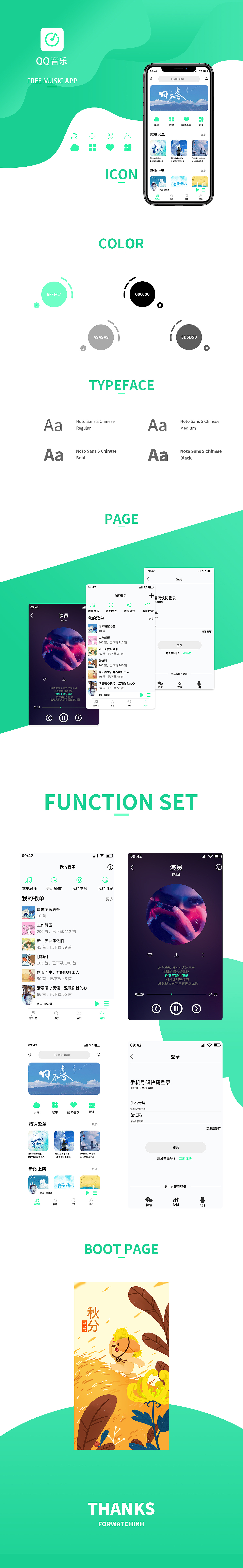ui（图ZMjkxMDg2OTU2） - APP界面 - 站酷设计师a陈正正原创素材 - 站酷ZCOOL
