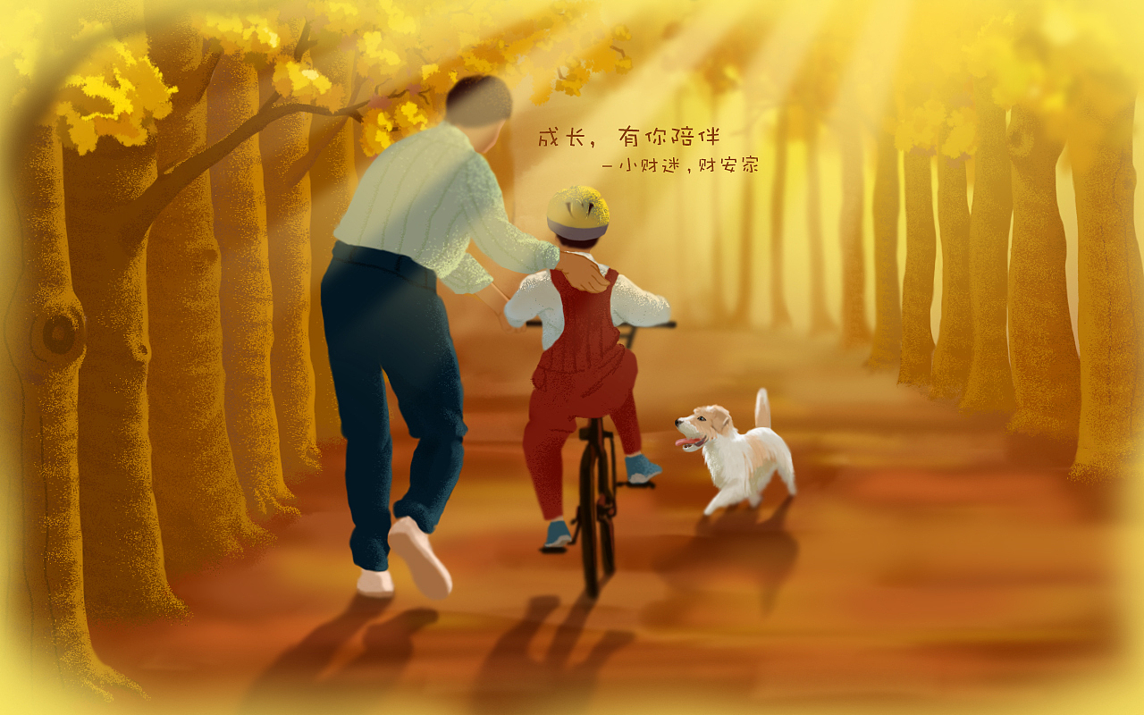 成长有你陪伴（图ZNTUzMzQ1MTI=） - 电商 - 站酷设计师Ashley_577原创素材 - 站酷ZCOOL