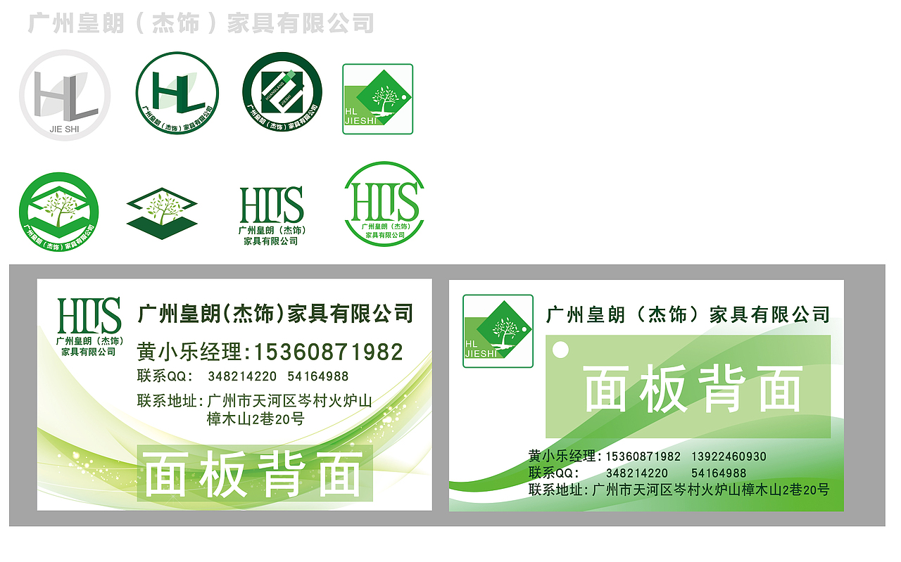 2017.3.21logo（图ZNzQ1MjczNjA=） - Logo - 站酷设计师weijieart原创素材 - 站酷ZCOOL