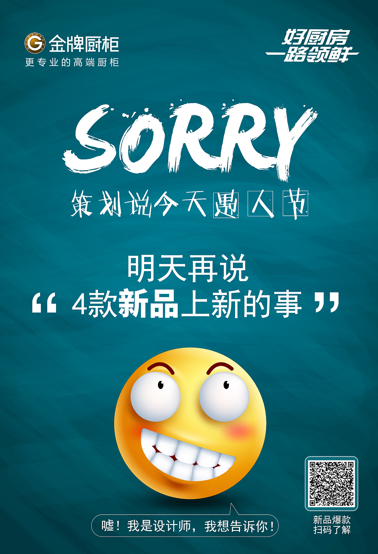 创意传播海报（图ZMTY4NDU2NTA0） - 海报 - 站酷设计师呆呆酱Jany原创素材 - 站酷ZCOOL