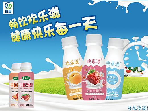 商用海报