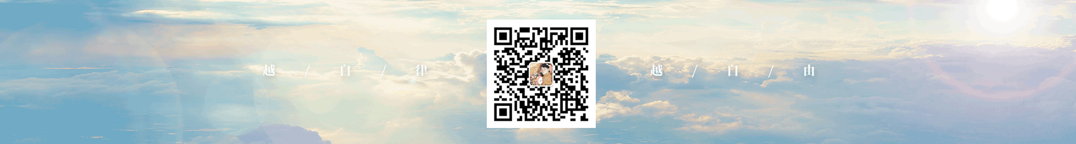 是阿鵬啊的個(gè)人主頁（封面預(yù)覽） - 主頁封面設(shè)置 - 站酷設(shè)計(jì)師是阿鵬啊原創(chuàng)素材 - 站酷ZCOOL