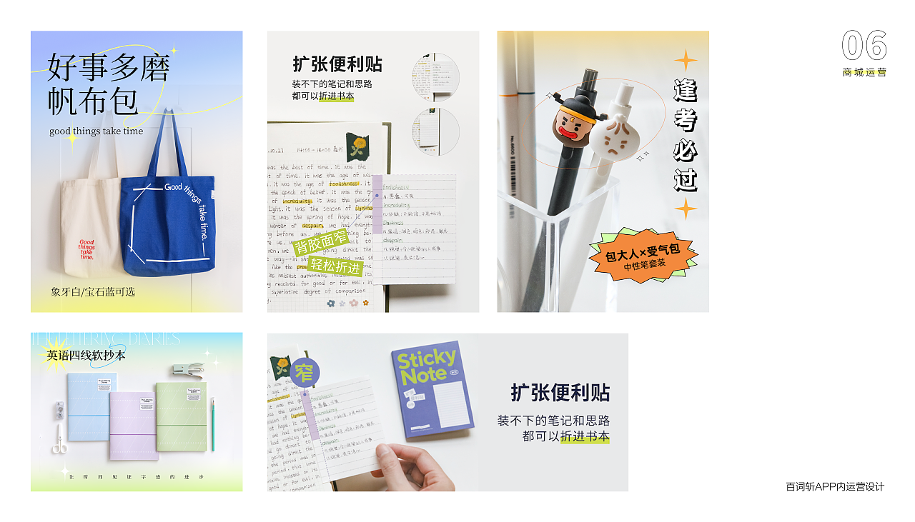 作品集（图ZMjkzMDk3MzYw） - 其他平面 - 站酷设计师捡饭小狗原创素材 - 站酷ZCOOL