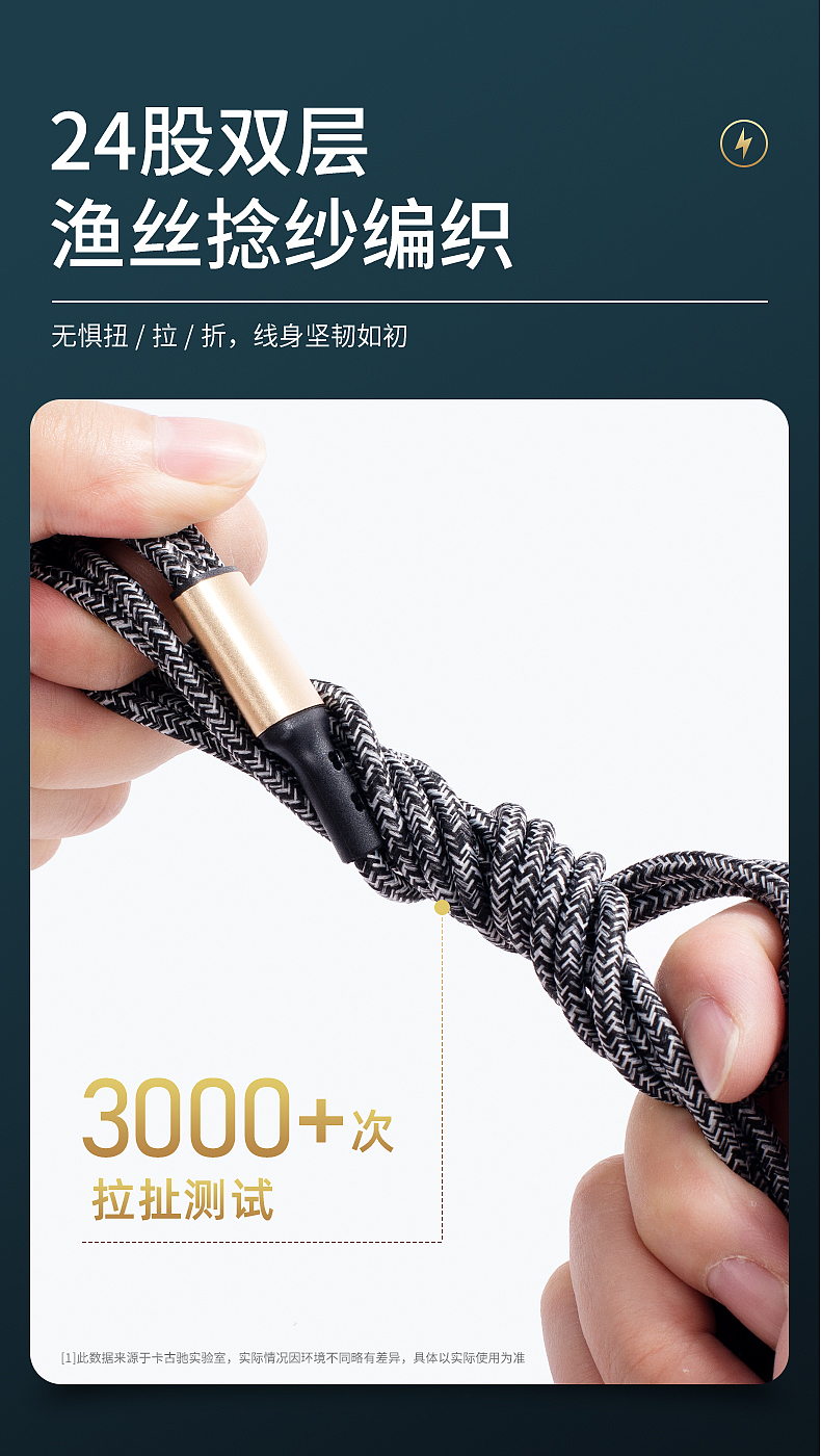 40W超级快充一拖三