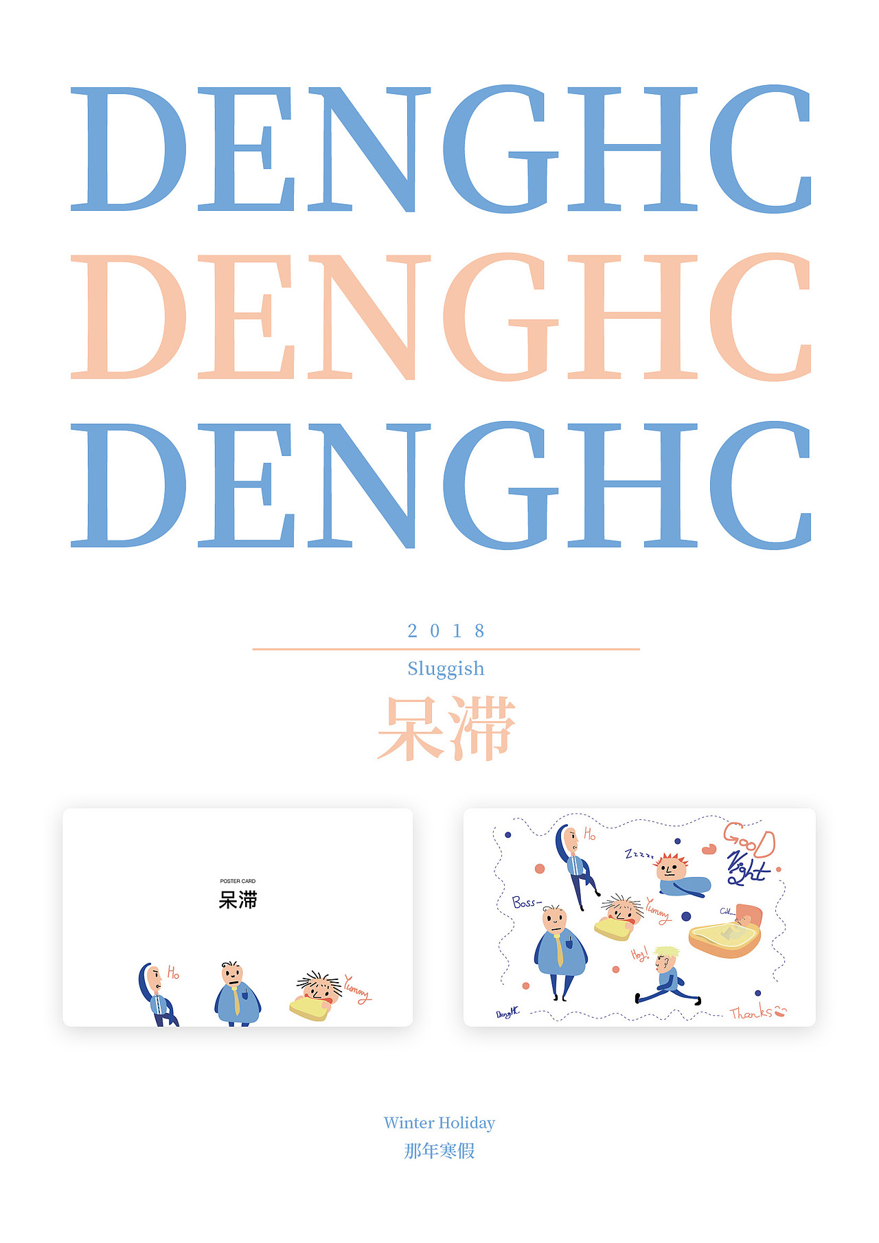 18 & Myself（图ZMTI0MDc4OTM2） - 其他平面 - 站酷设计师DENGHC原创素材 - 站酷ZCOOL