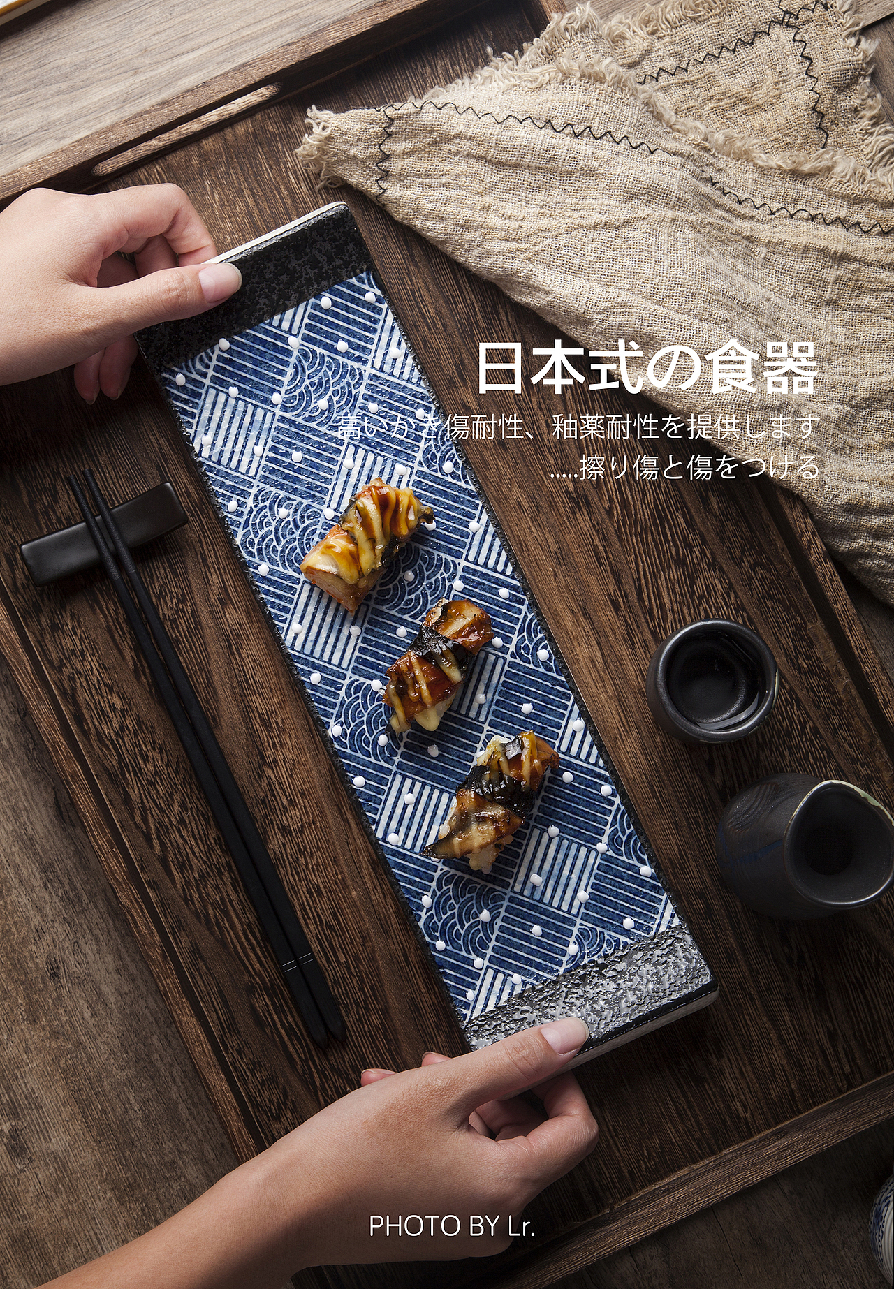 一组日式餐具（图ZMTcyNDgwMDMy） - 产品摄影 - 站酷设计师希自Lr原创素材 - 站酷ZCOOL