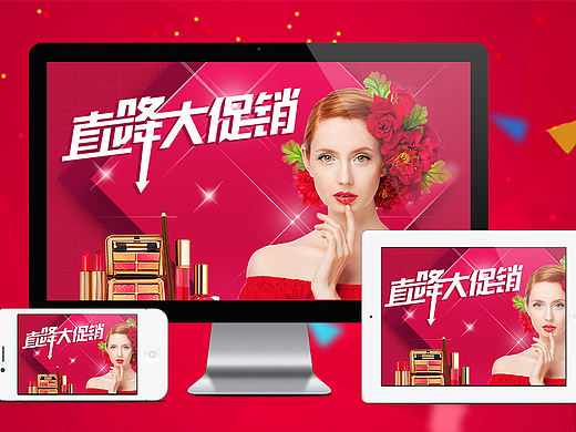 banner-化妆品（个人主页-ZMTc4MjU0NjA=） - 运营设计 - 站酷设计师奔跑的飞猫原创素材 - 站酷ZCOOL