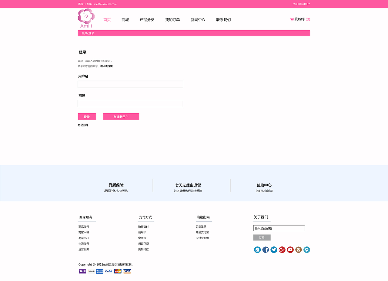 电商网站（图ZOTYzOTE4ODA=） - 电商 - 站酷设计师未来Ls原创素材 - 站酷ZCOOL