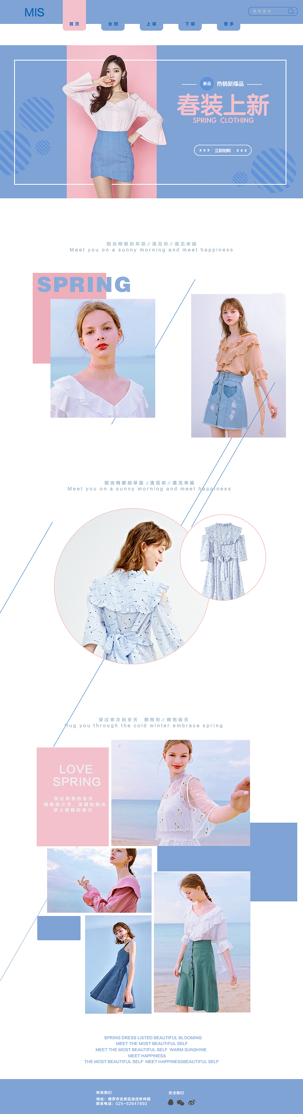 網(wǎng)頁（圖ZMTEzNjE5Mjgw） - 運營設(shè)計 - 站酷設(shè)計師meidisa1221原創(chuàng)素材 - 站酷ZCOOL