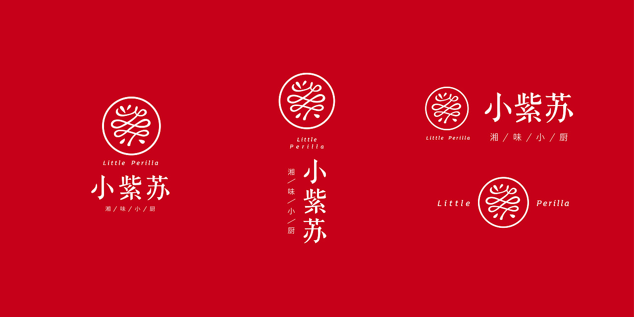 Little Perilla 小紫苏 品牌设计