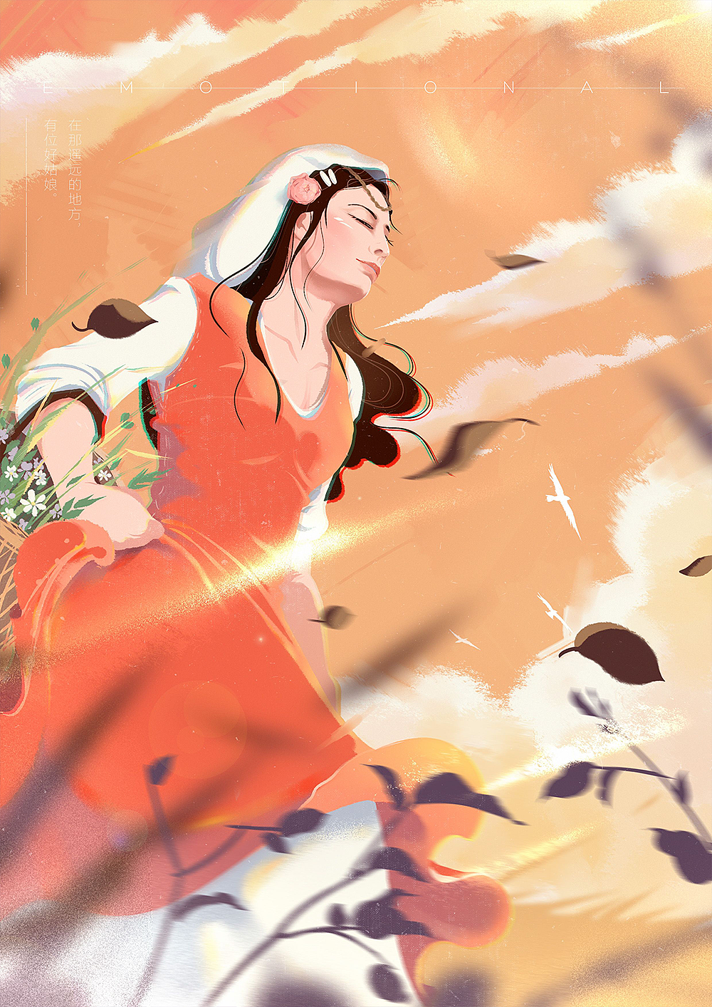 人们走过了她的帐房 br>都要回头留恋地张望.