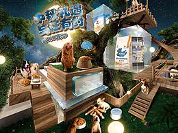 宠物电商首页