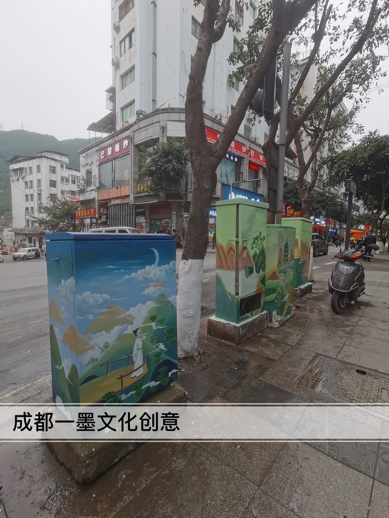 电箱壁画 电箱墙绘