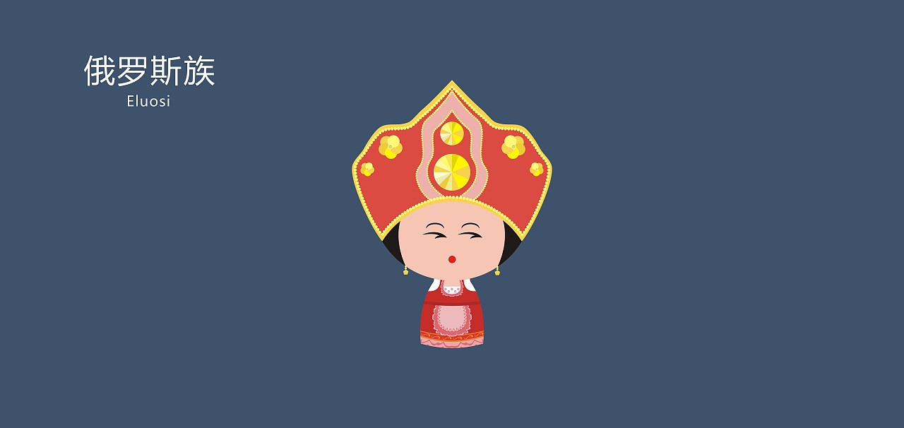 泥人民族（图ZNDk5MjU4NjA=） - 品牌 - 站酷设计师FunkyBusAkan原创素材 - 站酷ZCOOL