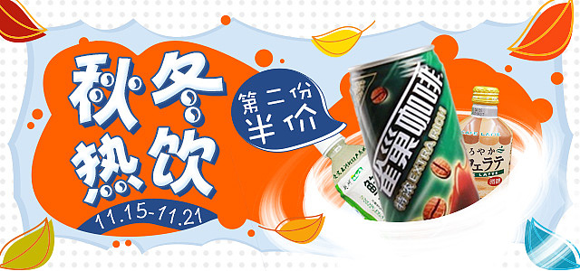 化妆品类练习（图ZNjM0MDAzNDQ=） - 电商 - 站酷设计师小陆斑比原创素材 - 站酷ZCOOL