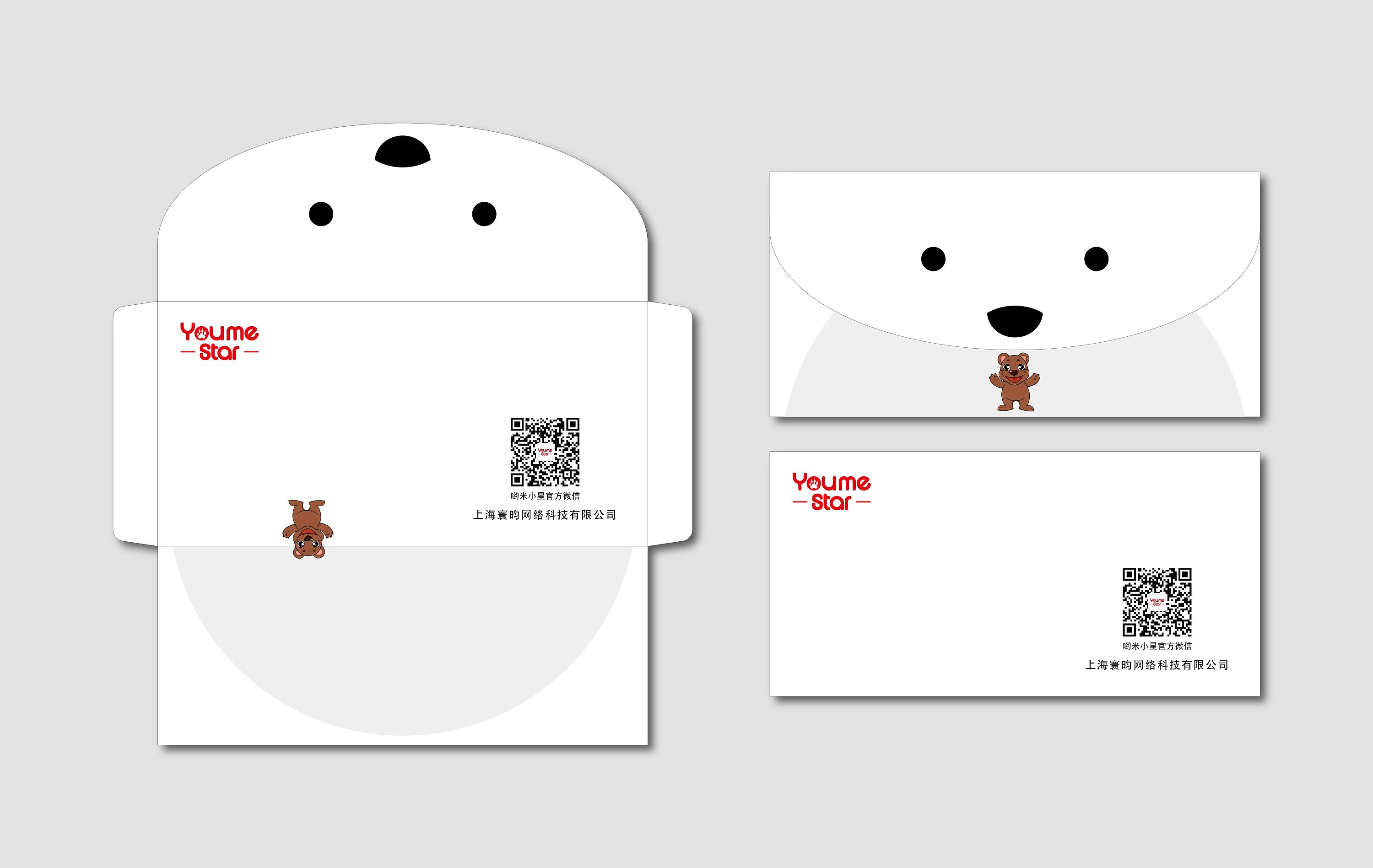 文件袋信封信纸设计|平面|品牌|z9h9a9n9g - 原创作品 - 站酷 (ZCOOL)