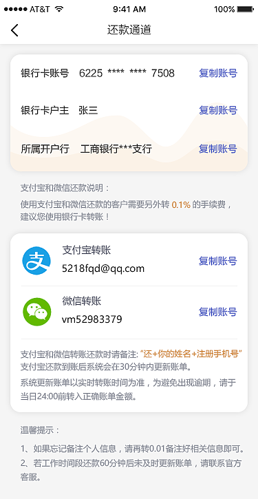 分钱贷（图ZMTM5Mzg1ODg4） - APP界面 - 站酷设计师wang_198701原创素材 - 站酷ZCOOL