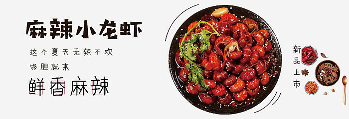 美团外卖头图banner（图ZMTY0NjEwOTU2） - 宣传物料 - 站酷设计师Fallentrees_原创素材 - 站酷ZCOOL