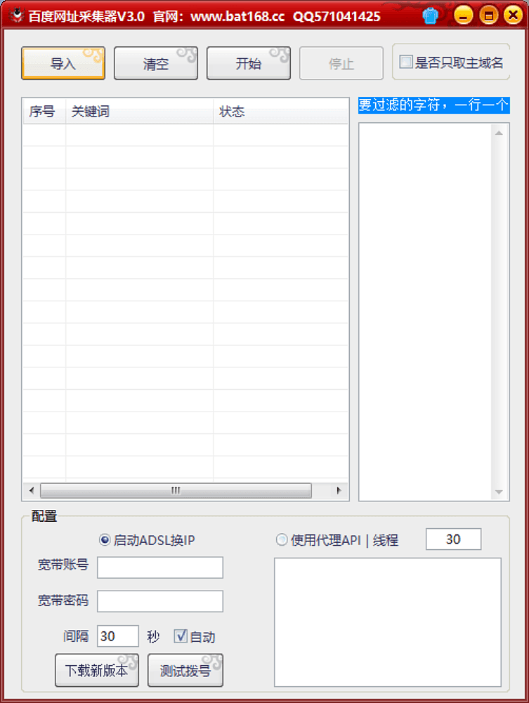 百度搜狗、360、神马一体化的SEO工具包（图ZMjY4NzMxOTg0） - 个人网站 - 站酷设计师放牛娃SEO工具包原创素材 - 站酷ZCOOL