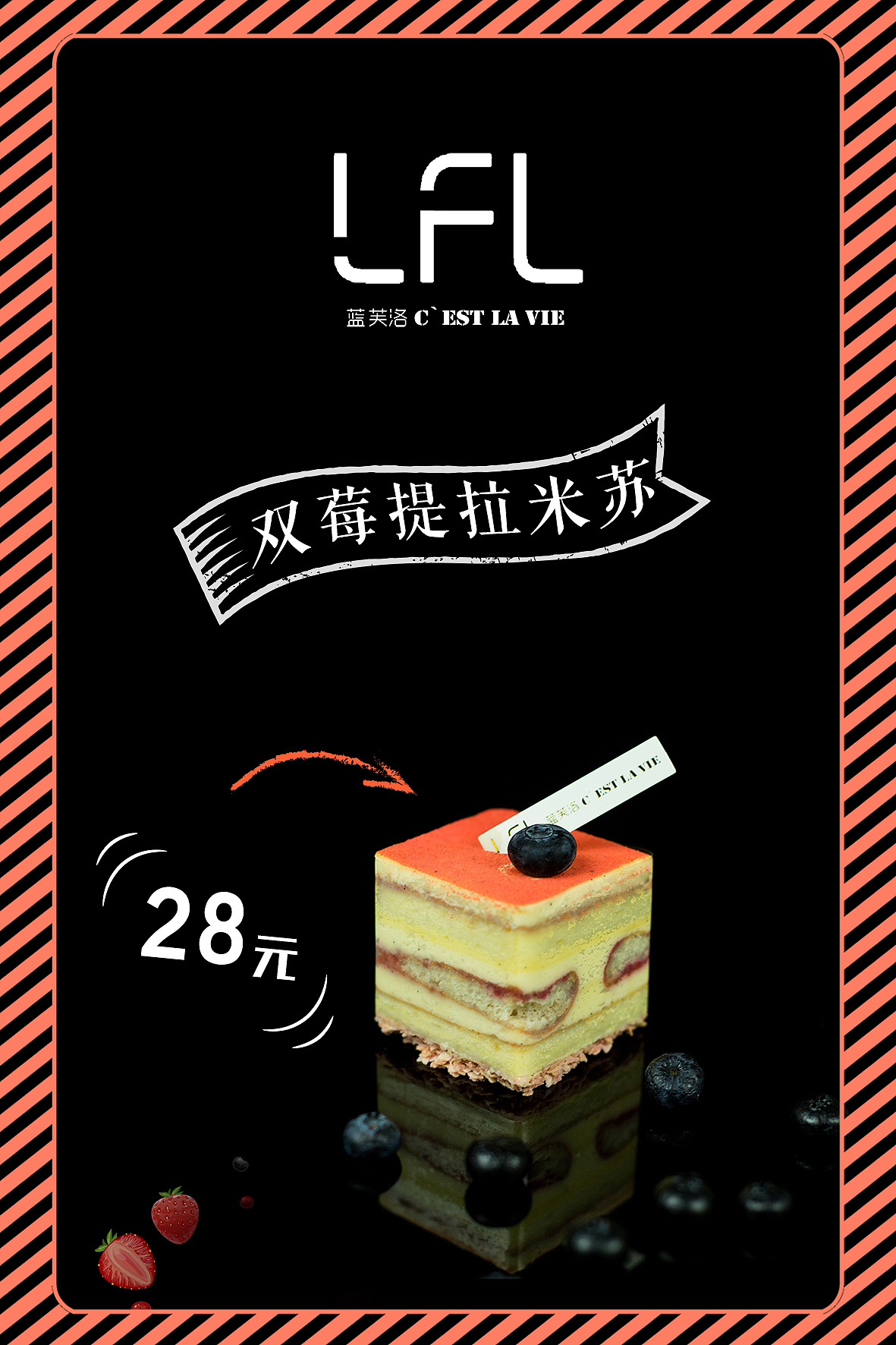 西点设计|平面|海报|卓一创意设计 - 原创作品 - 站酷 (zcool)