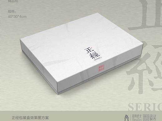 正经品牌设计，空间，道具设计（个人主页-ZMjg3MjU3NDg=） - 品牌 - 站酷设计师壹界悟夫A原创素材 - 站酷ZCOOL