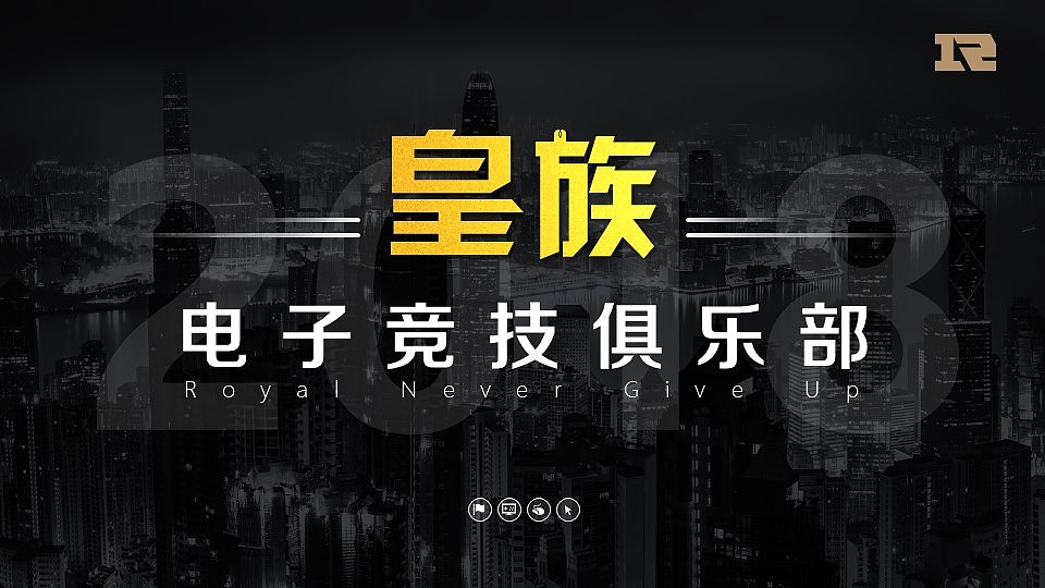 沈阳PPT设计公司-专注每一场演示-琴之歌网络